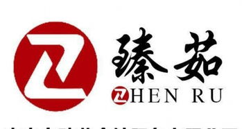 臻茹會計公司 一站式專業財稅服務，助力企業穩健發展