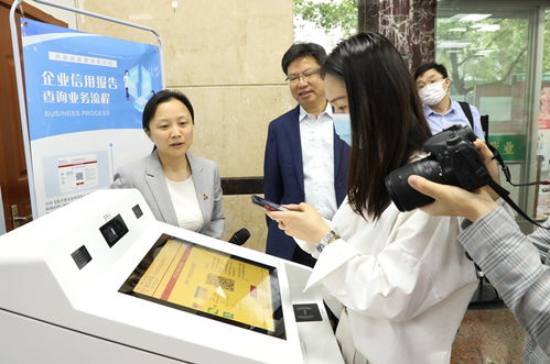 湖南省全面啟動(dòng)企業(yè)信用報(bào)告自助查詢服務(wù)，賦能營(yíng)商環(huán)境優(yōu)化升級(jí)