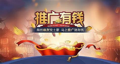 沙河劍靈網(wǎng)游評(píng)測(cè)與進(jìn)口手游工作室代理指南 邁向成功的信息咨詢之路
