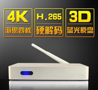 H9無線智能網(wǎng)絡(luò)播放器 海思四核4K體驗(yàn)的全新升級(jí)