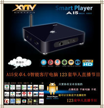 解鎖客廳電視新玩法 安卓網(wǎng)絡(luò)客廳電腦化整為零的全攻略