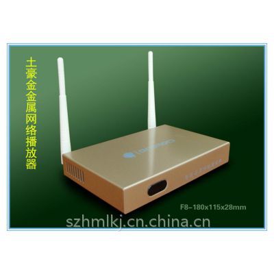 金屬質(zhì)感與高性能的結(jié)合 新款土豪金網(wǎng)絡(luò)高清播放器全方位評(píng)測(cè)